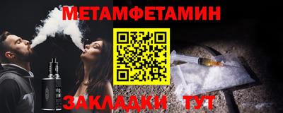бошки Волжск