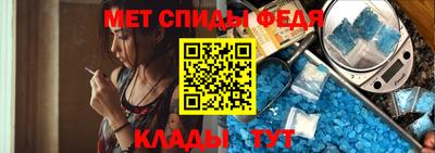 ALPHA-PVP Волгодонск