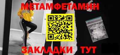 MESCALINE Бийск