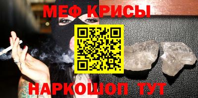 MESCALINE Бийск