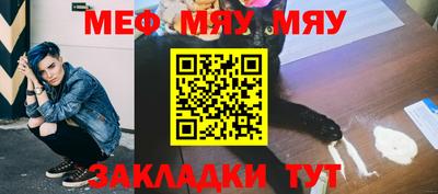 ALPHA-PVP Волгодонск