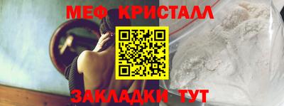 бошки Волжск