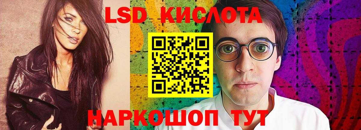 Зеленодольск  ЛСД экстази ecstasy  Вход с VPN  LSD-25 экстази ecstasy 