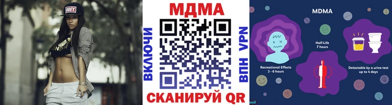 МДМА кристаллы  Зеленодольск 