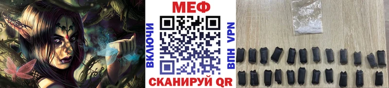 Мефедрон mephedrone  где можно купить   Зеленодольск 