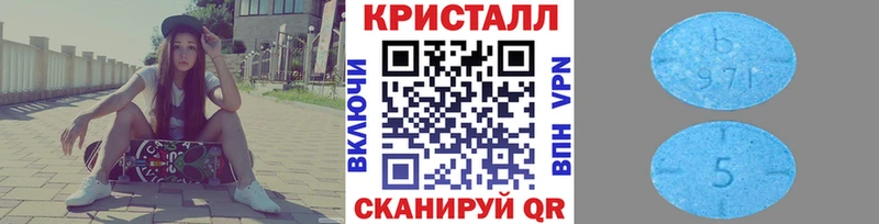 сайты даркнета состав  Зеленодольск  МЕТАМФЕТАМИН Декстрометамфетамин 99.9% 