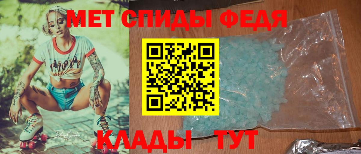 ГАШ  Меф кристаллы  Каннабис  ЭКСТАЗИ  КОКАИН  Зеленодольск  Купить наркотики  Вход с VPN 