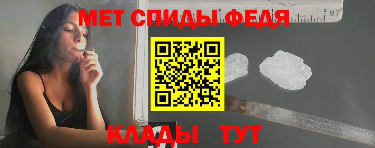 Первитин Methamphetamine  Вход с VPN  Зеленодольск  Первитин Methamphetamine 