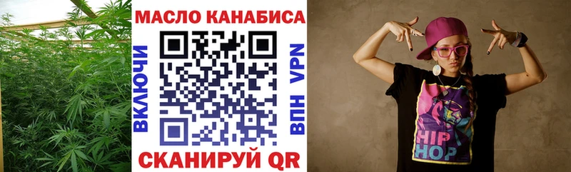 MEGA ссылки  купить наркотики сайты  Зеленодольск  Дистиллят ТГК вейп 