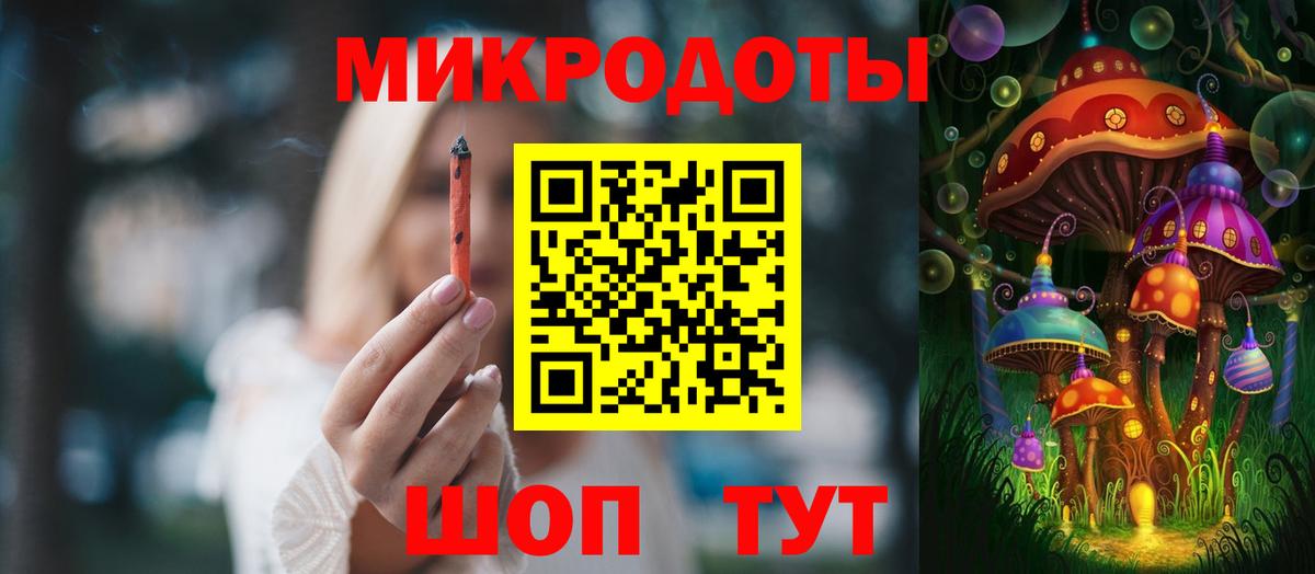 Галлюциногенные грибы мицелий Зеленодольск
