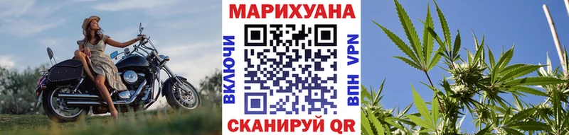 Шишки марихуана конопля  shop клад  Зеленодольск  hydra зеркало 