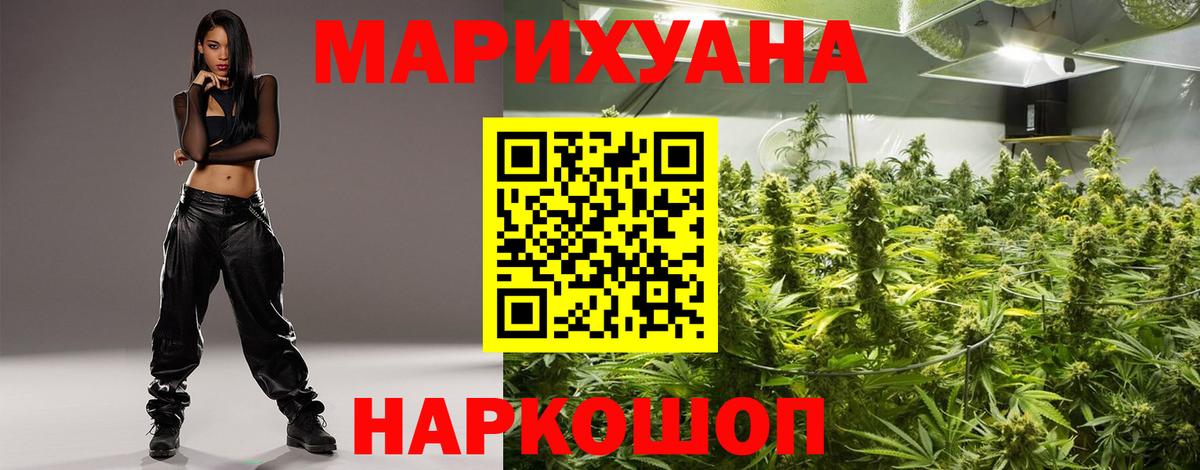 Конопля White Widow  Канабис планчик  Зеленодольск  Конопля гибрид 