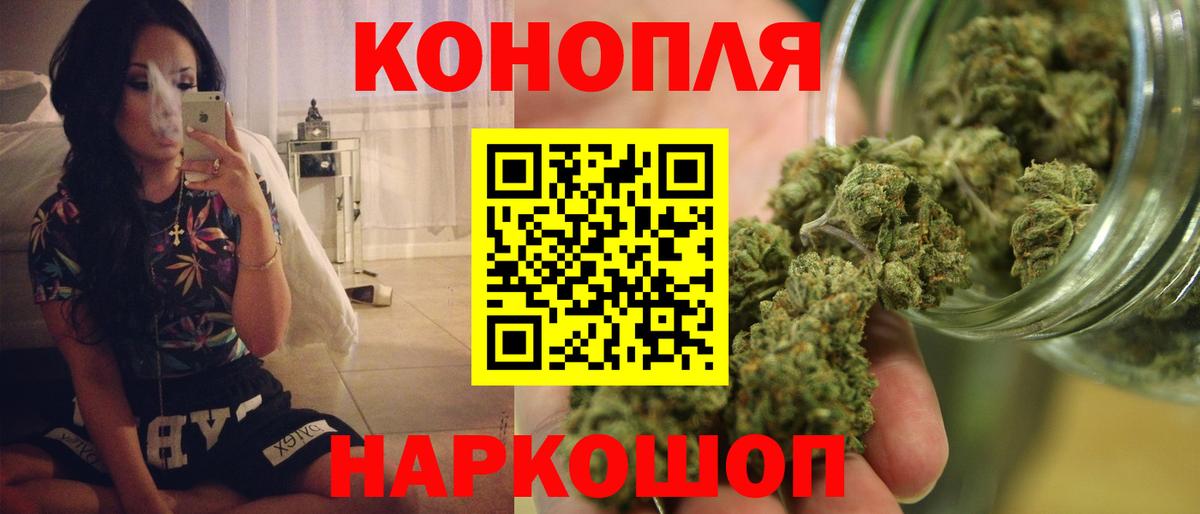 Марихуана марихуана  Вход с VPN  Каннабис VHQ  Зеленодольск  Конопля LSD WEED  Шишки марихуана White Widow 