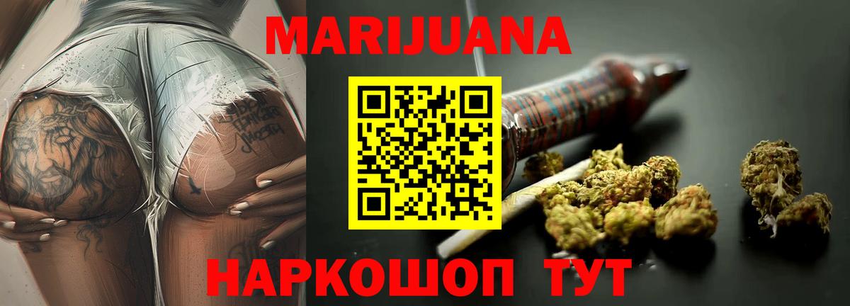Бошки марихуана гибрид Зеленодольск